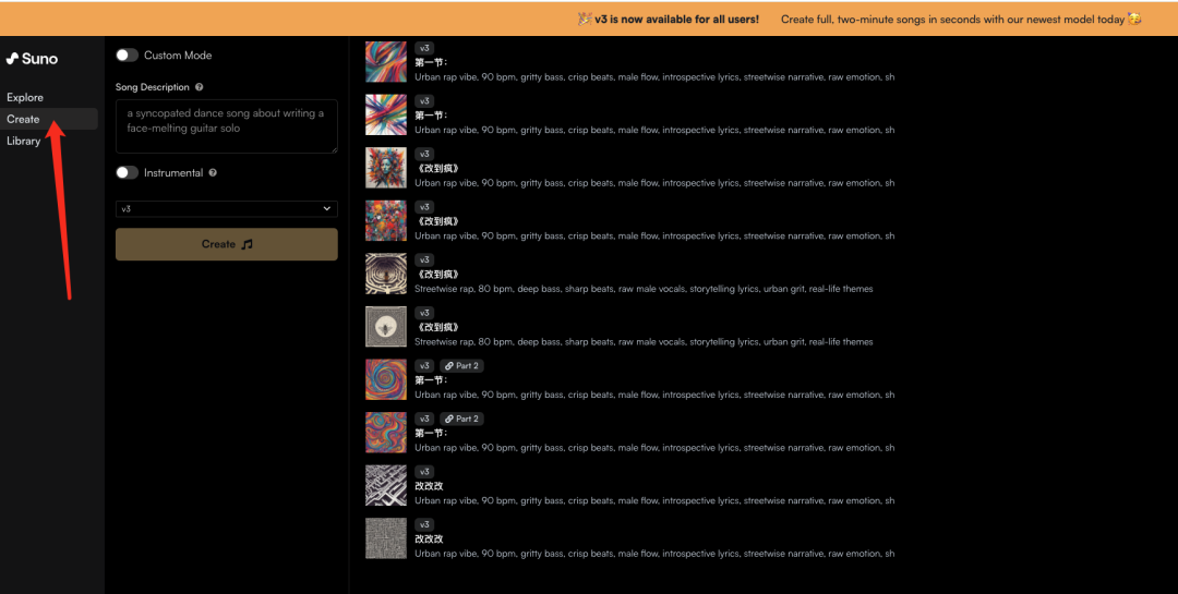 Suno AI 快速入门手册 Suno AI 快速入门手册